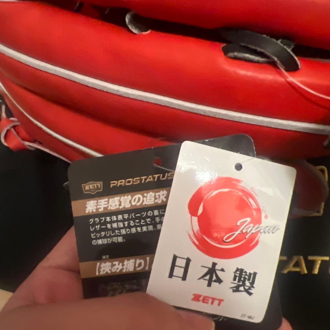 【35%オフ】新品未使用　ZETT PROSTATUS 硬式　グローブ　外野　左