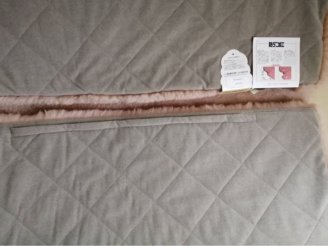 ムートンシーツ FB35 ベージュ　シングル