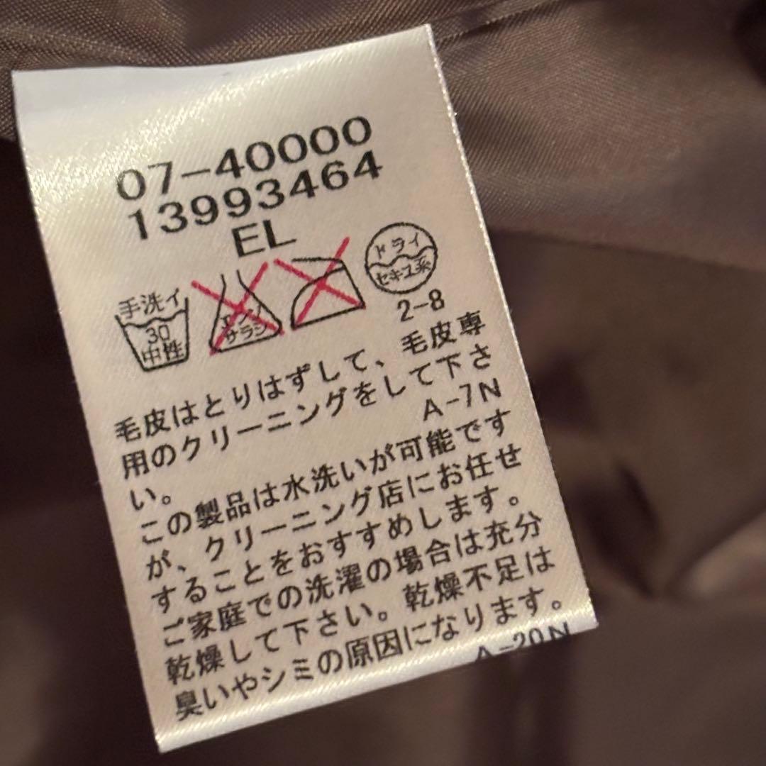 Aylesbury ブラウン ダウンジャケット EL 大きいサイズ