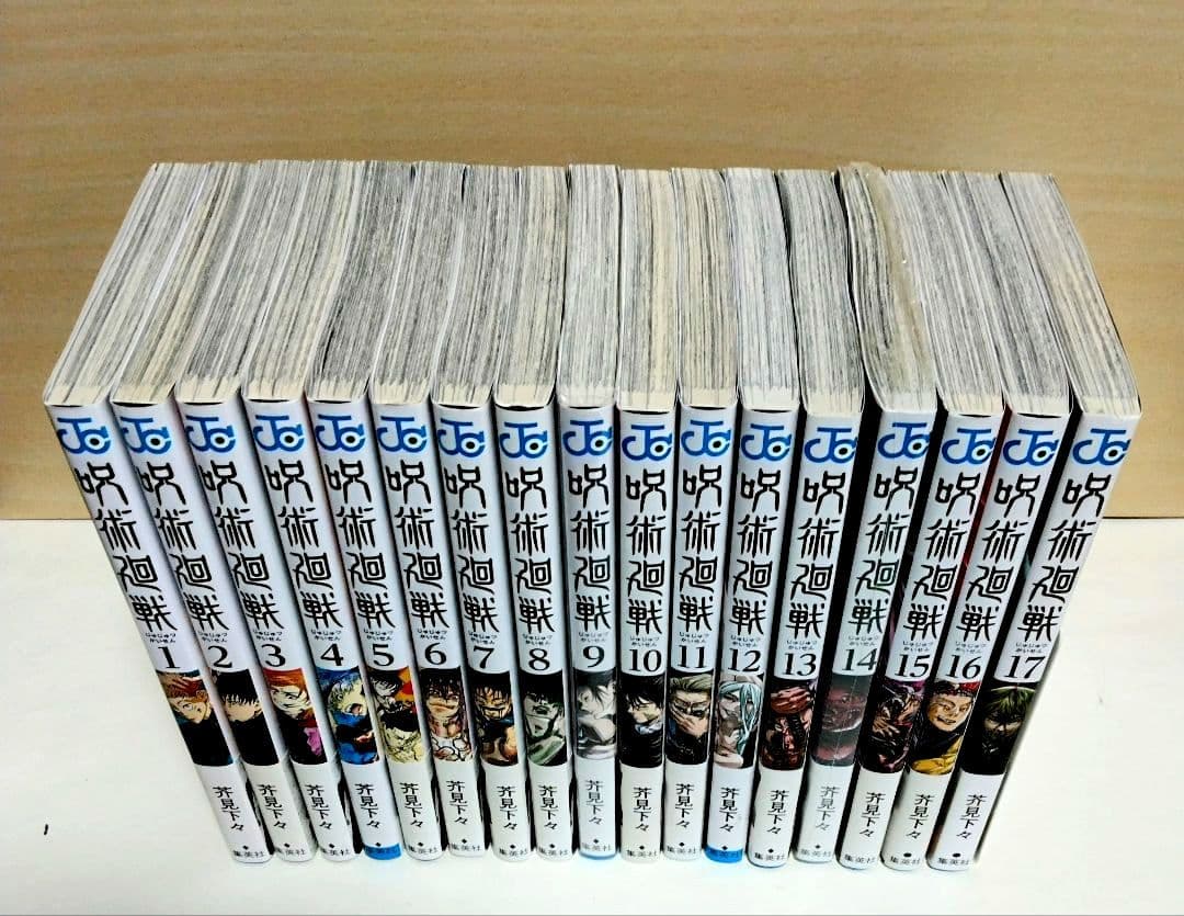 呪術廻戦 全30巻 、公式ファンブック、0巻、小説2冊、25巻の特典しおりセット