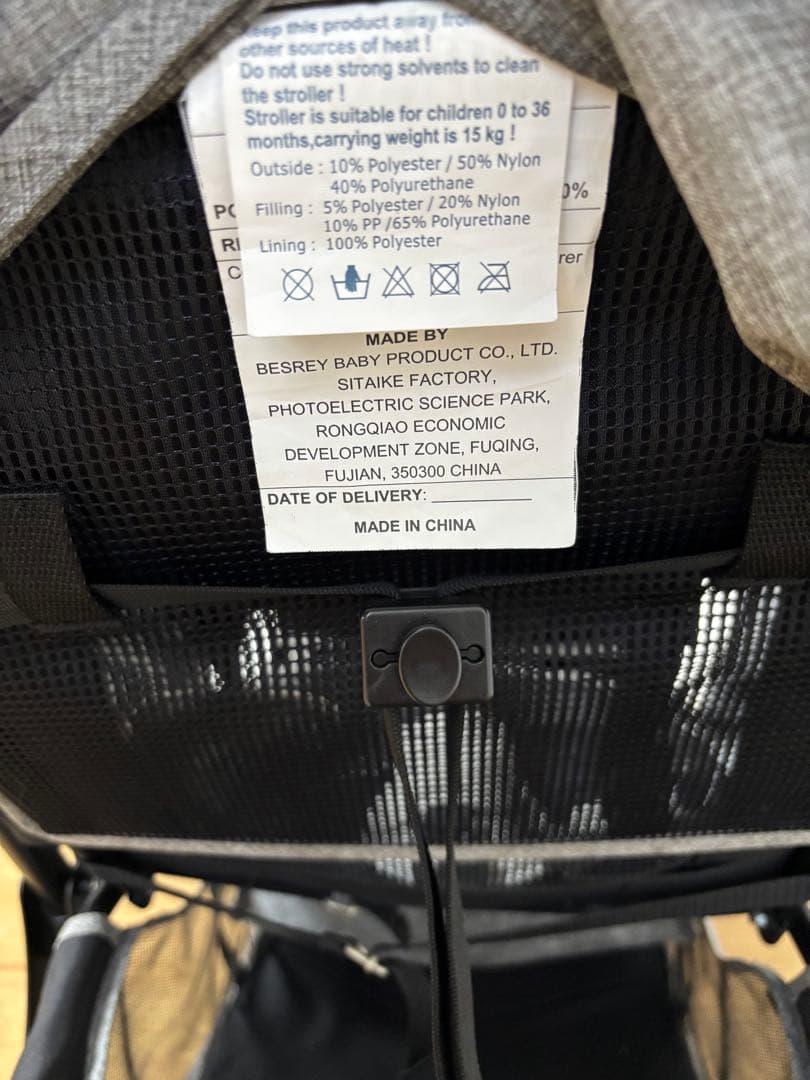 besrey 2人乗りベビーカー 年子 双子に便利