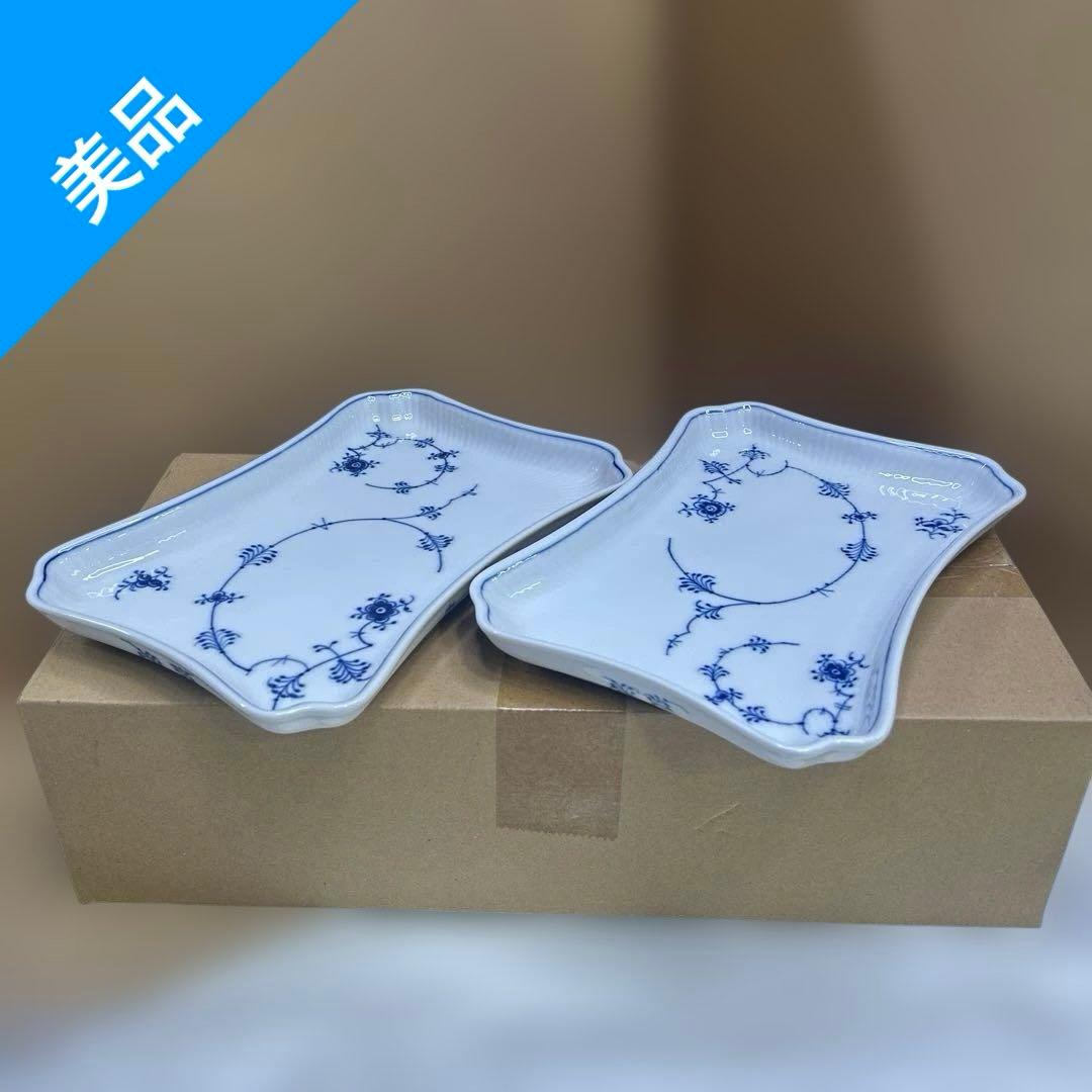 6259【希少美品】ロイヤルコペンハーゲン ブルーフルーテッド 角皿 2枚セット