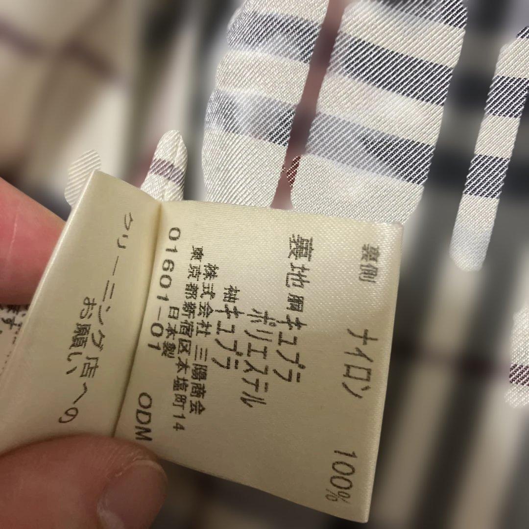 バーバリーメンズトレンチコート