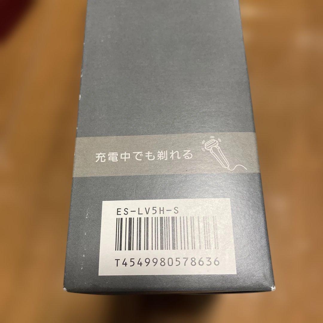 Panasonic ES-LV5H-S ラムダッシュ　新品未使用品