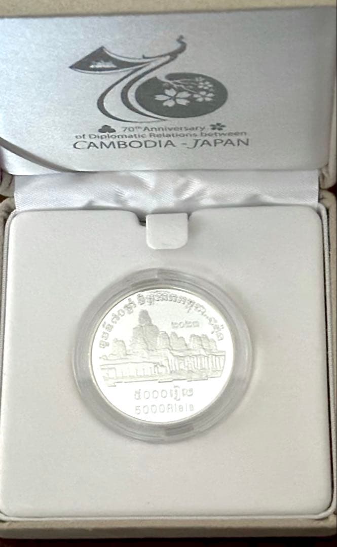 【美品】日カンボジア友好70周年記念 5,000リエル プルーフ貨幣セット ②