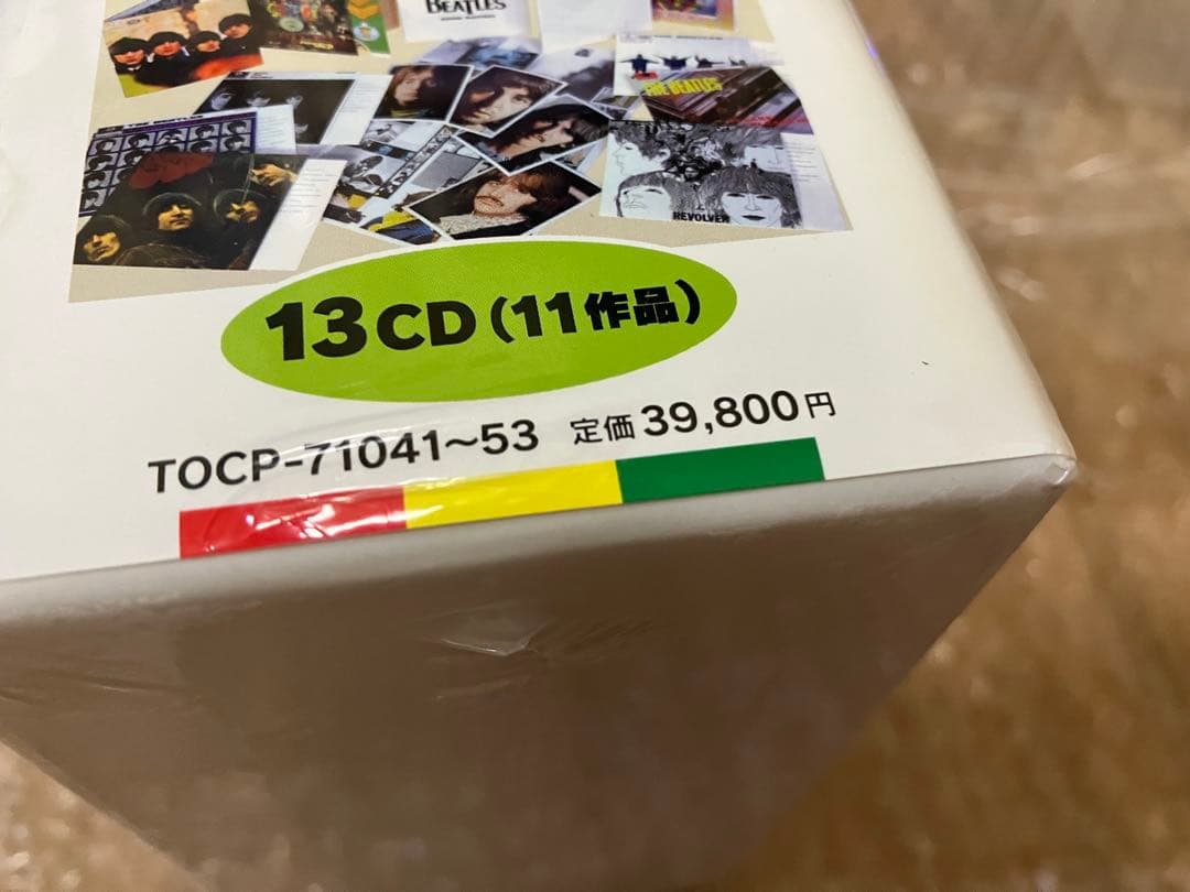 未開封、もぅ一つありました。ビートルズ　モノボックス　日本盤