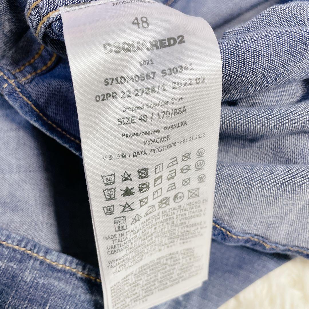 美品　ディースクエアード　ヴィンテージ加工　デニムシャツ　ブルー　48