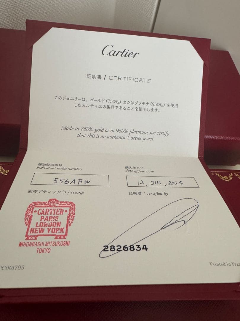 美品　カルティエ　ダムールLM　ブレスレット　K18PG　B6063017