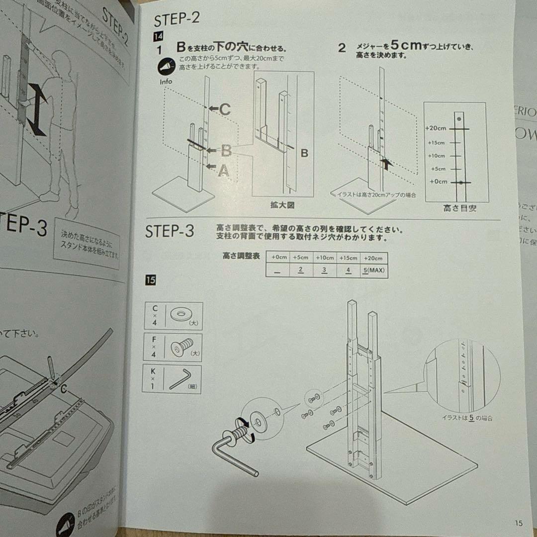 EQAULS WALL V2 ロータイプ テレビスタンド 棚板付　サテンホワイト