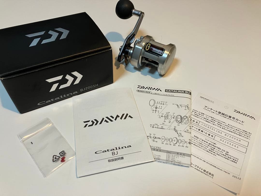 ダイワ キャタリナ BJ 200SH 右ハンドル ベイトリール 中古