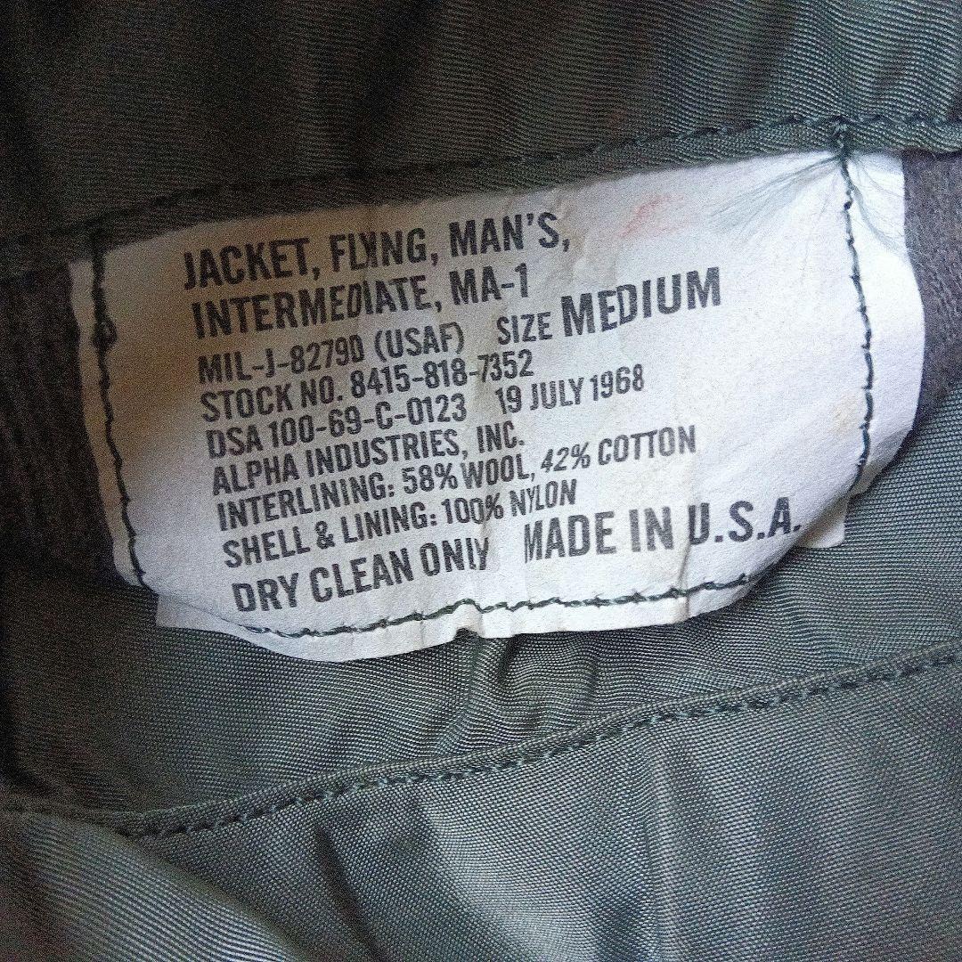 ALPHA INDUSTRIES MA-1ジャケット 68年復刻 Mサイズ