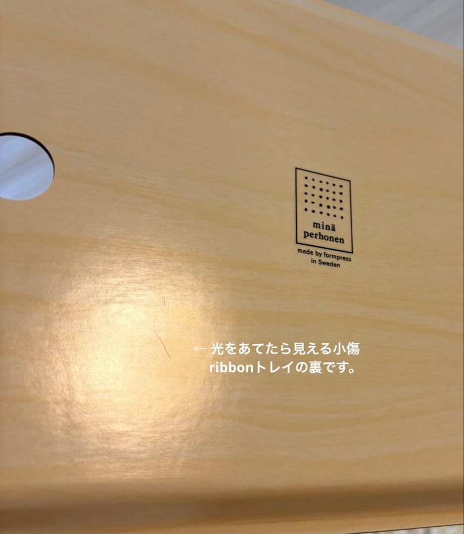 廃盤レア* ミナペルホネン ⚮̈﻿ トレイセット