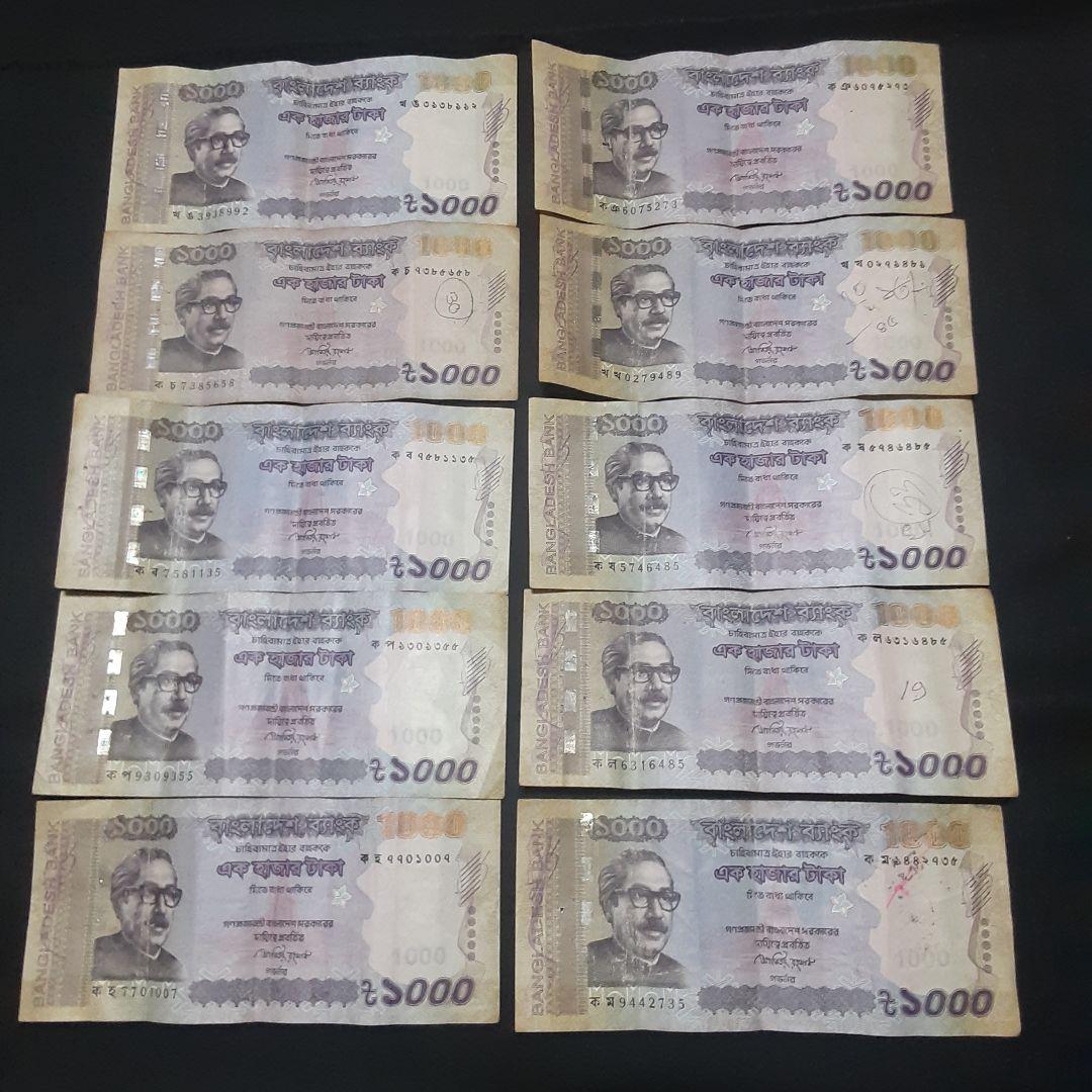 海外紙幣　バングラデシュ　タカ　1000タカ　10枚