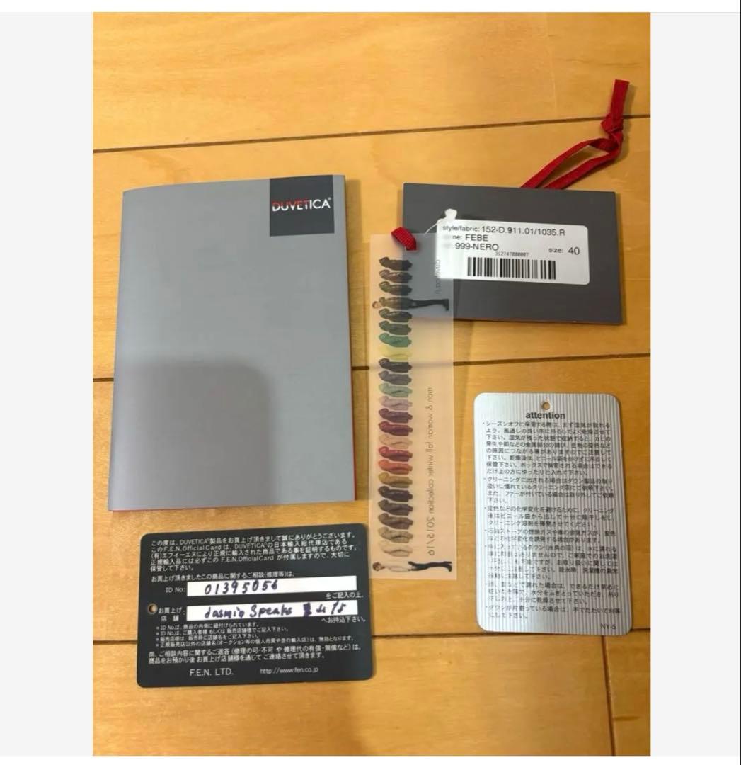 美品　国内購入正規品DUVETICA デュベティカ 黒　FEBE ベスト 40