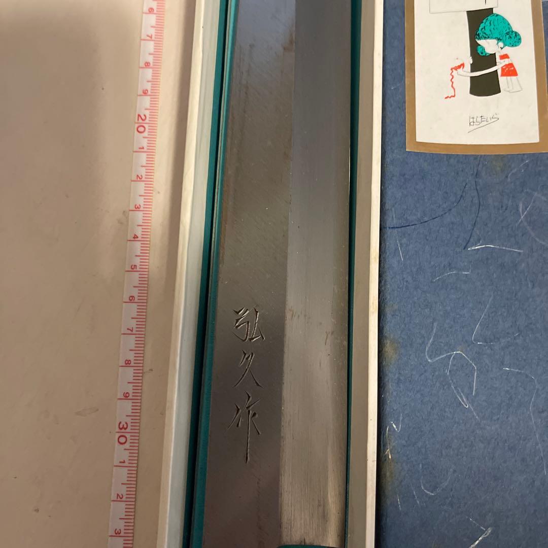 柳刃包丁 青紙一号鋼製 32cm 刺身包丁一尺五分 年末まで期間限定値下げ