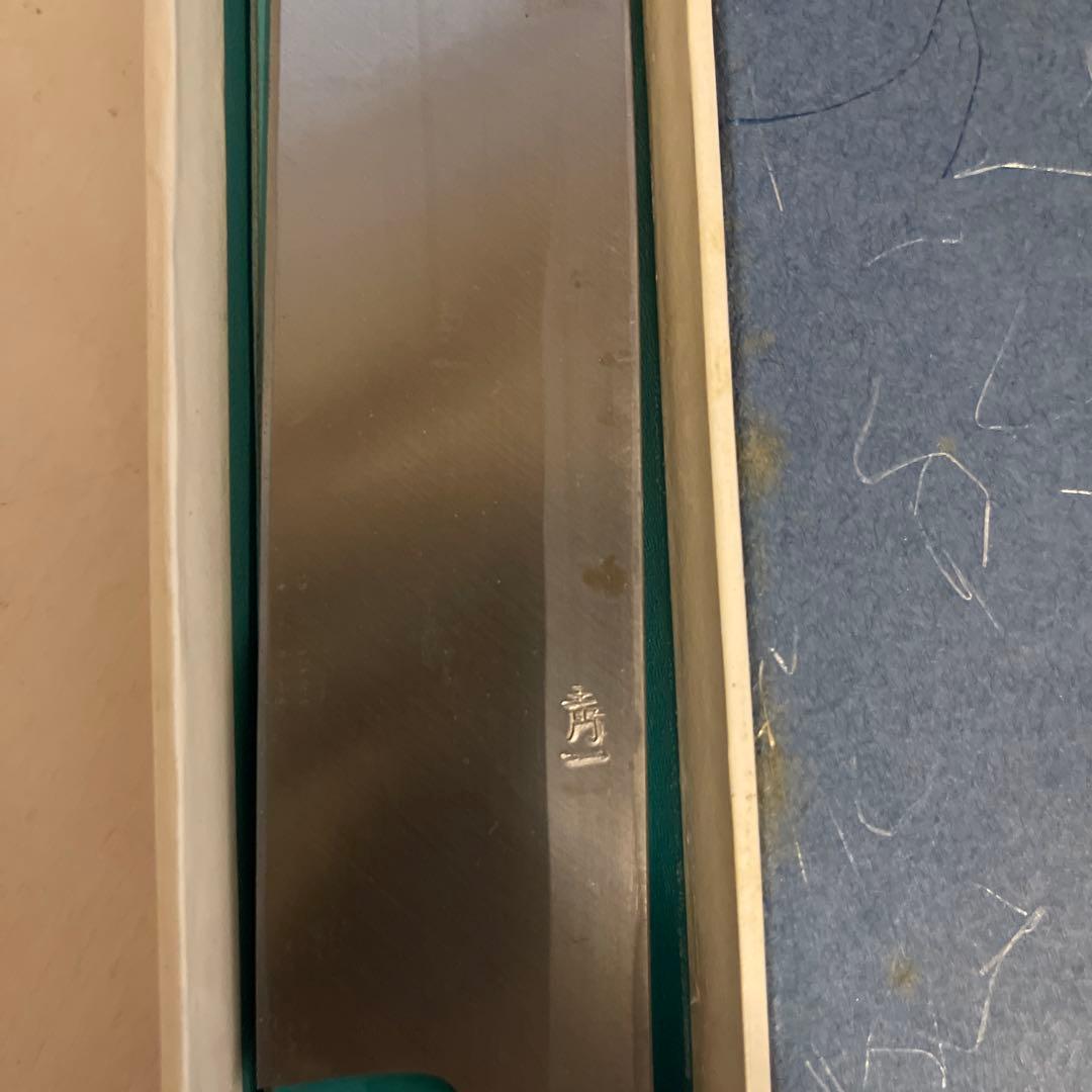 柳刃包丁 青紙一号鋼製 32cm 刺身包丁一尺五分 年末まで期間限定値下げ