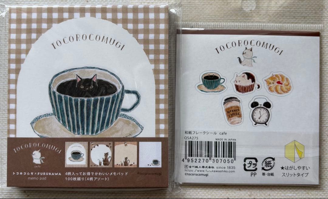 トコロコムギ古川紙工　メモ　ポストカード　和紙フレークシール　透明シール　セット