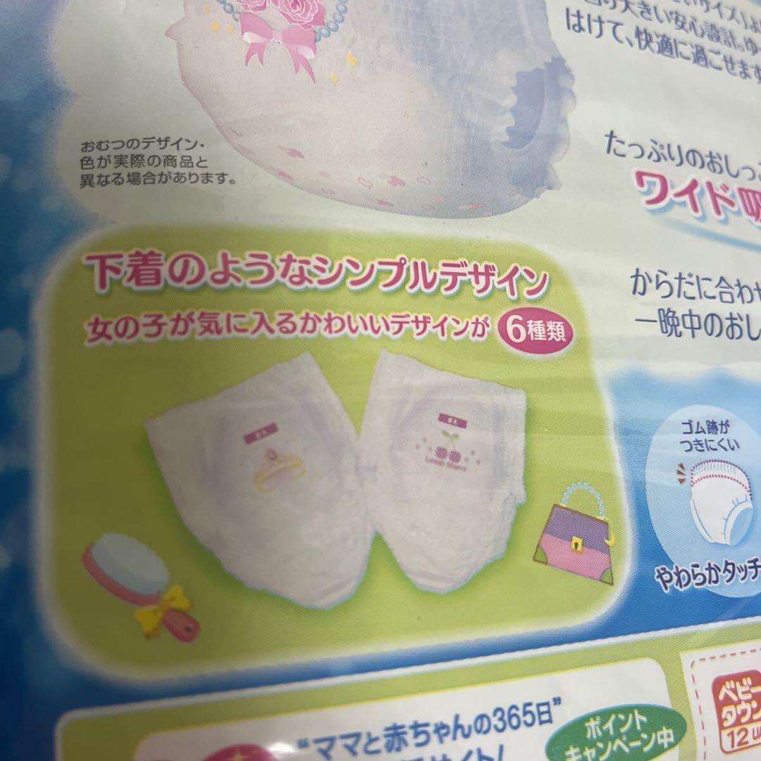 旧品ムーニーマンスーパービッグ18~35kg保育園小学生おむつ介護介助abdl②