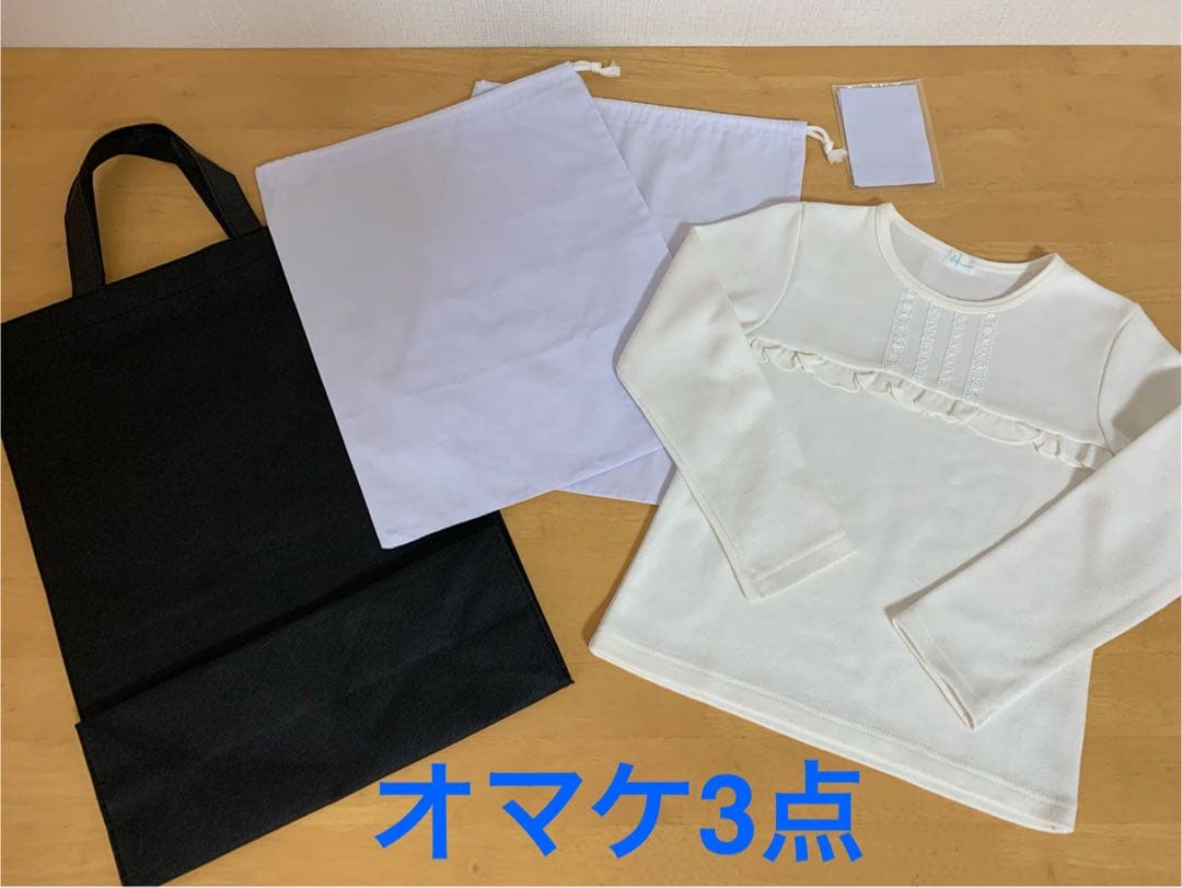 【お受験ハッピークローバー】スカート2着　ブラウス　サブバッグ　スリッパ袋