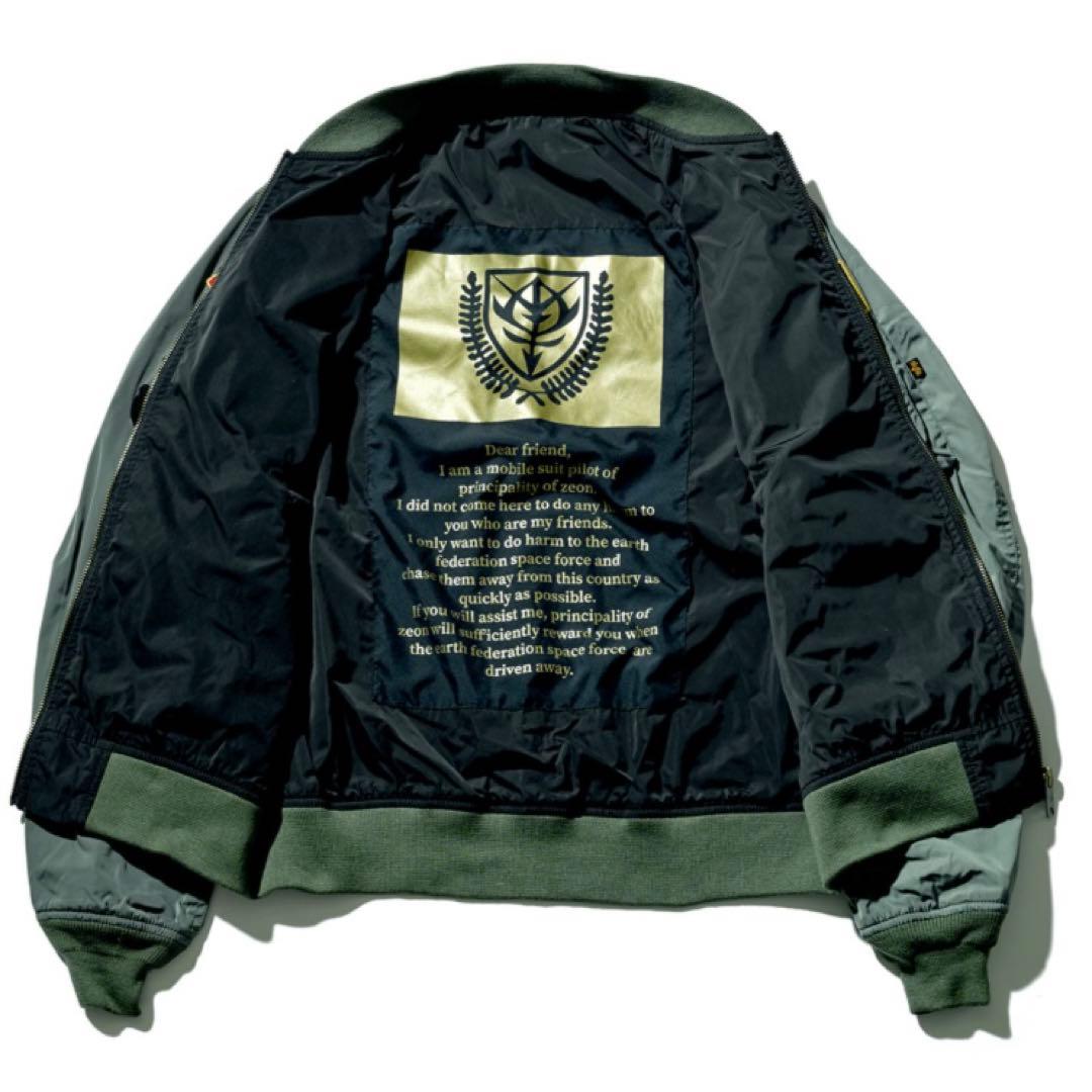 STRICT-G LIGHT MA-1 一年戦争史 \"ジオン軍\"モデル XL