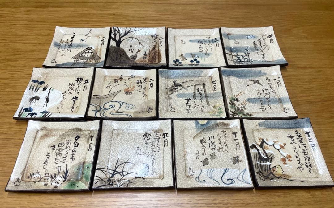 尾形乾山の「色絵十二か月歌絵皿」12枚セット