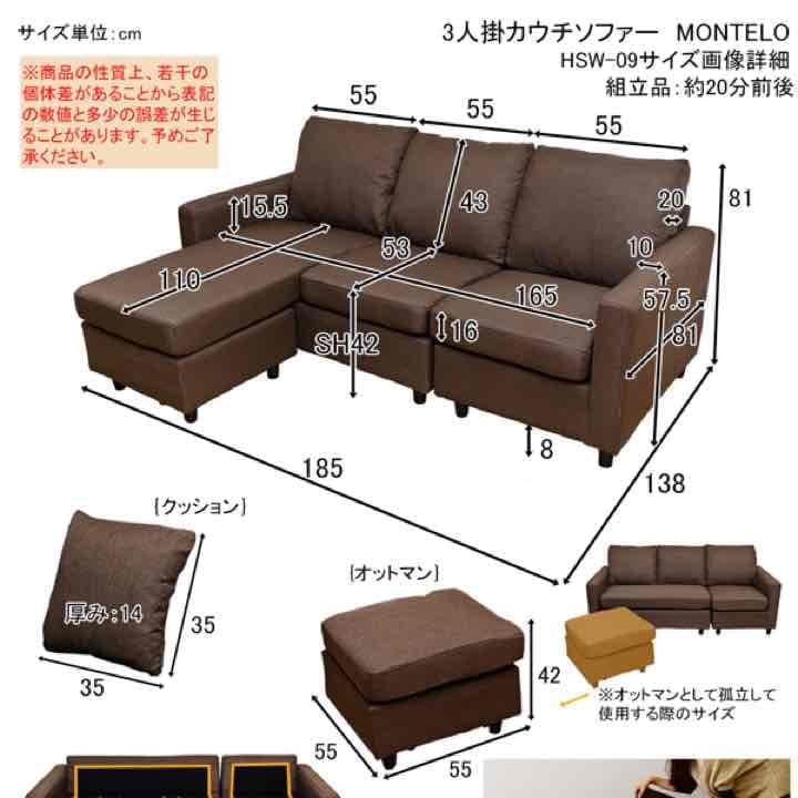 定価108000円です！3人掛けカウチ　BK/BR/GN/GR/OR/RD