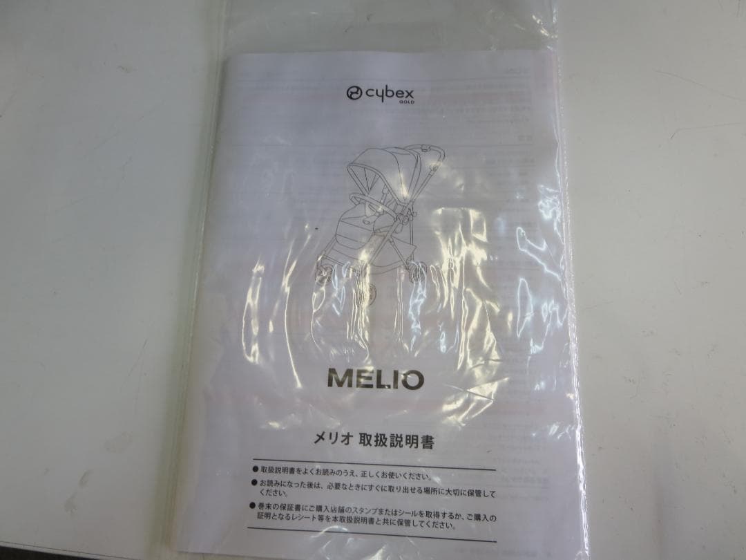 サイベックス CYBEX　メリオ 両対面式 軽量 コンパクト 折りたたみ