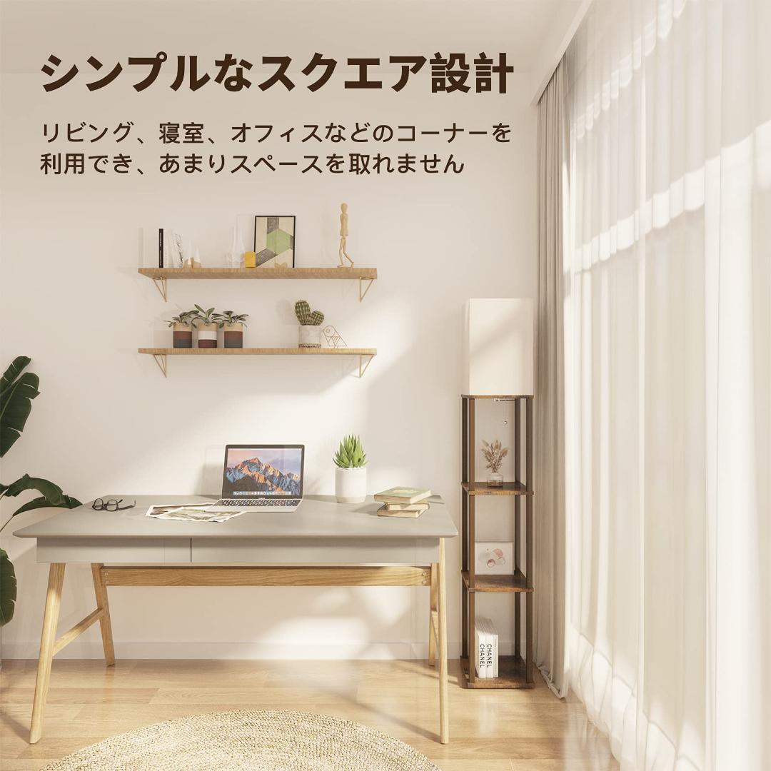 ロアライト フロアランプ ラック付き LED 寝室や書斎に