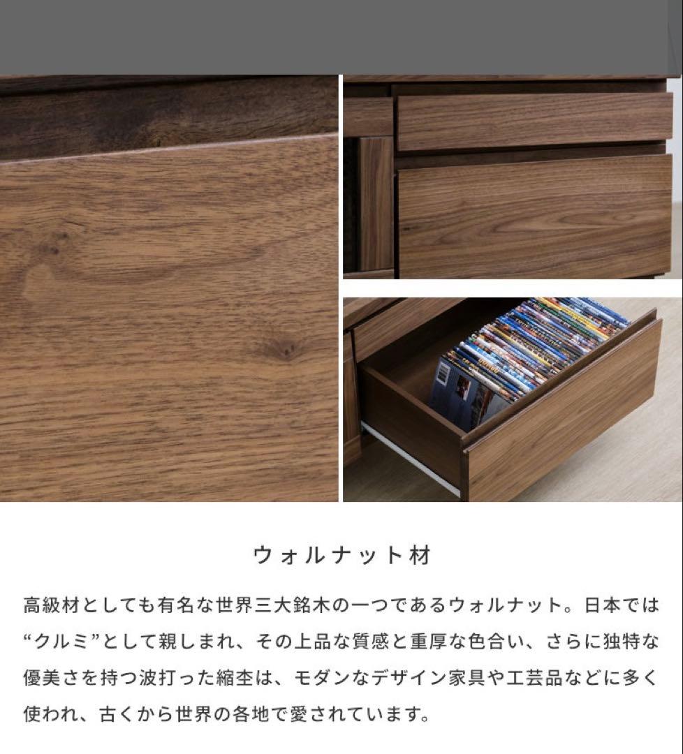 ブラウン 木製 テレビボード 引き出し付き