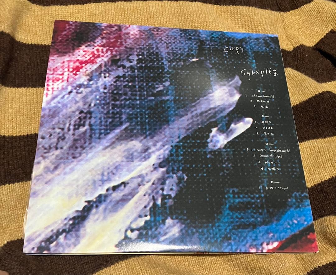syrup16g copy レコード