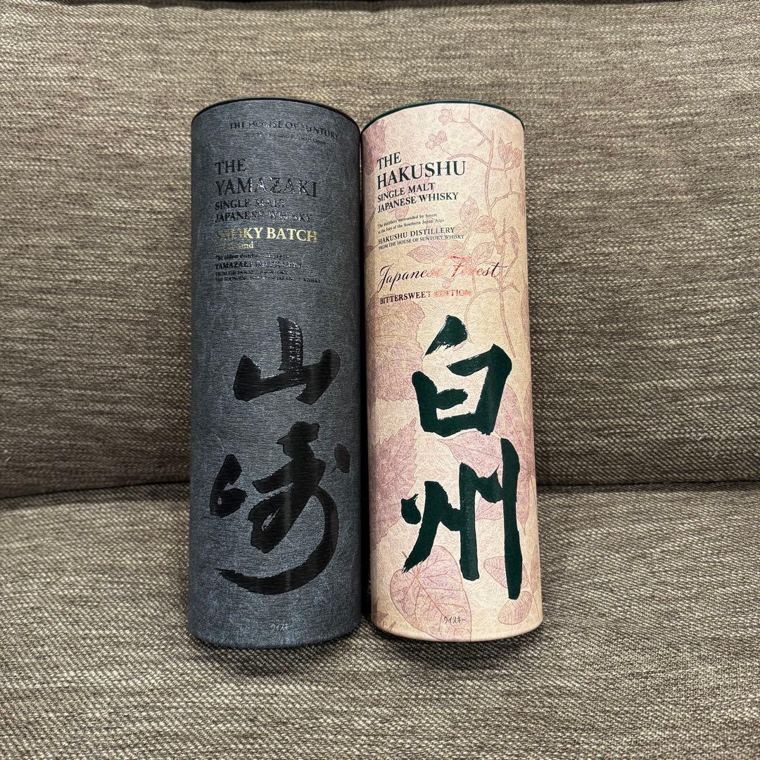 免税店限定　山崎スモーキーバッチザセカンド　白州ジャパニーズフォレスト　セット