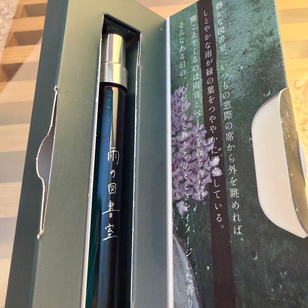 Libroaria リブロアリア 香水 5本セット