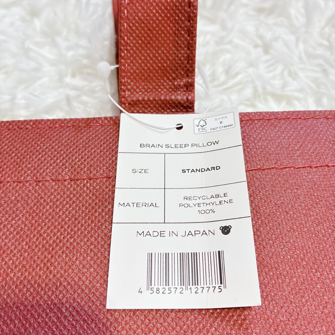 【新品 未使用 タグ付き✨】ブレインスリープ ピロー スタンダード 枕 ＋カバー