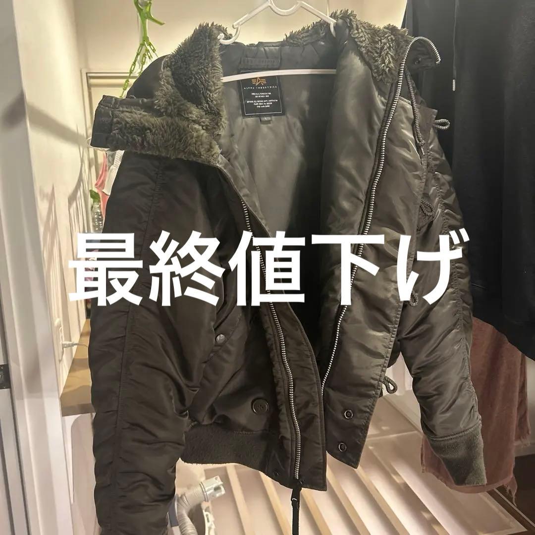 ジャケット・アウター alpha n-2b flight jacket y2k archive
