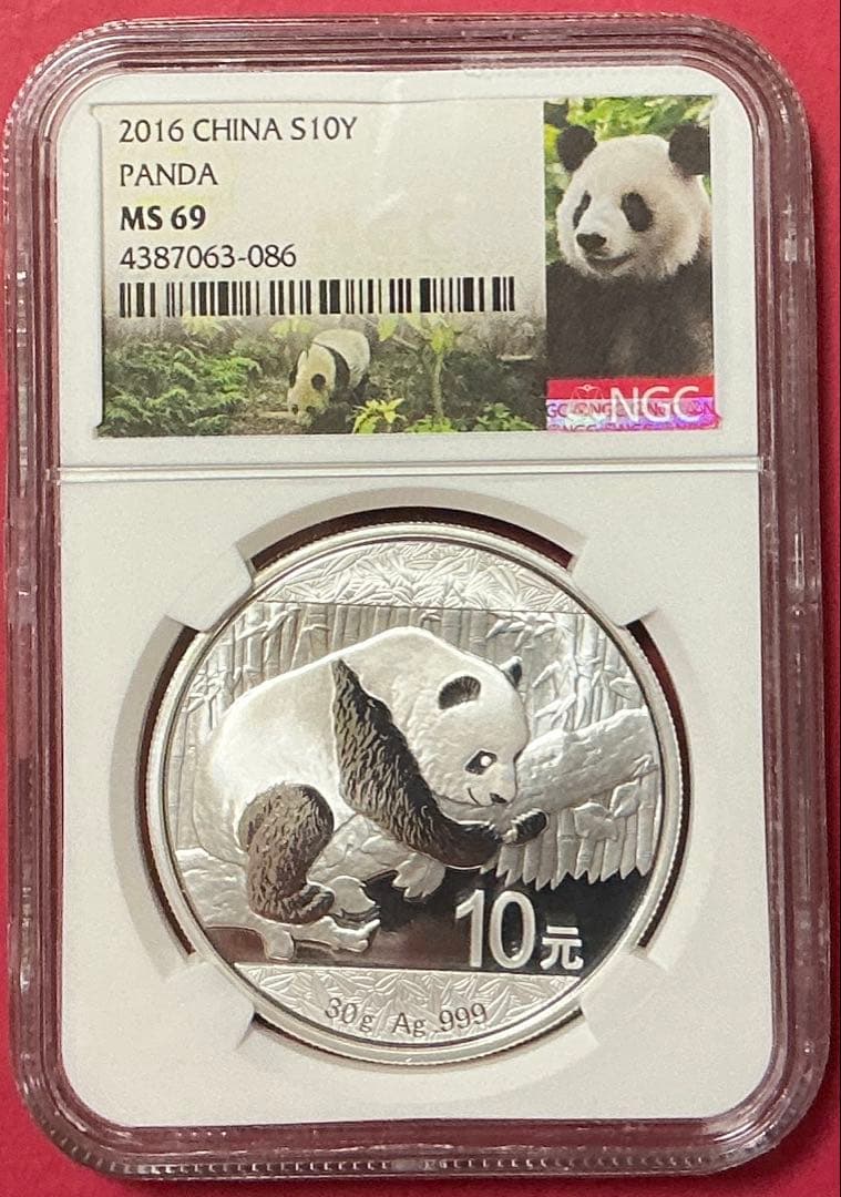 2016 中国 パンダ銀貨 10元 NGC MS69 純銀 1oz