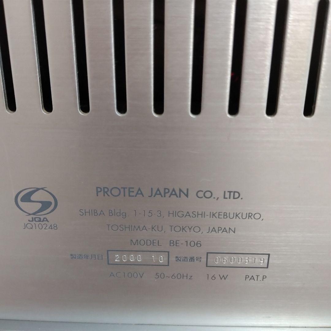 IONZYME イオンザイム DF-1998 美顔器 エンビロン ENVIRON