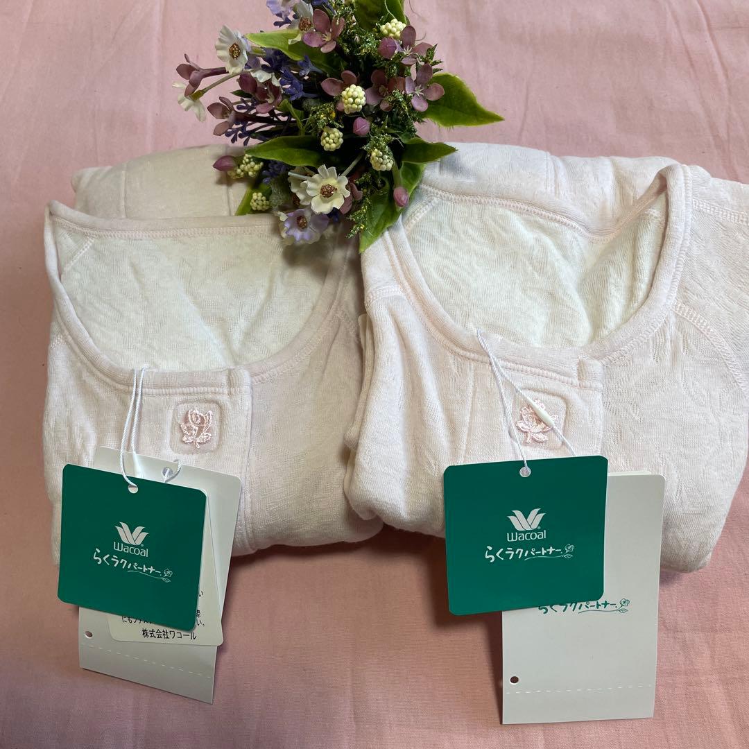 ワコール　らくらくパートナー　2枚セット