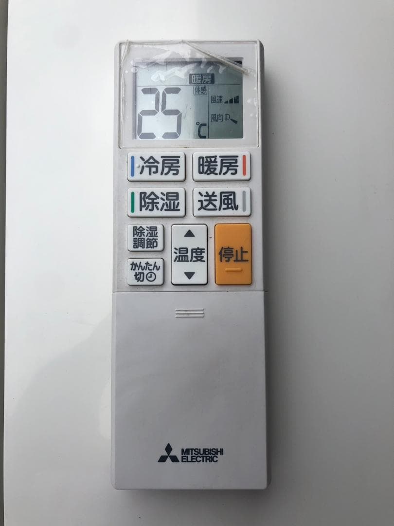 三菱 MITSUBISHI 霧ヶ峰 ルームエアコン 主に18畳用 E000