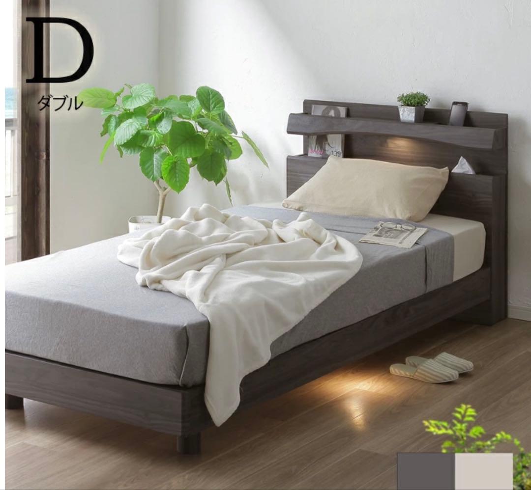 【美品】ダークグレー　ベッドフレーム　ダブルベッド