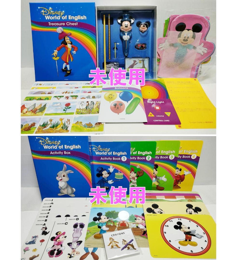 ももトト ① 2024年最新版 フルセット DWE ディズニー美品多数