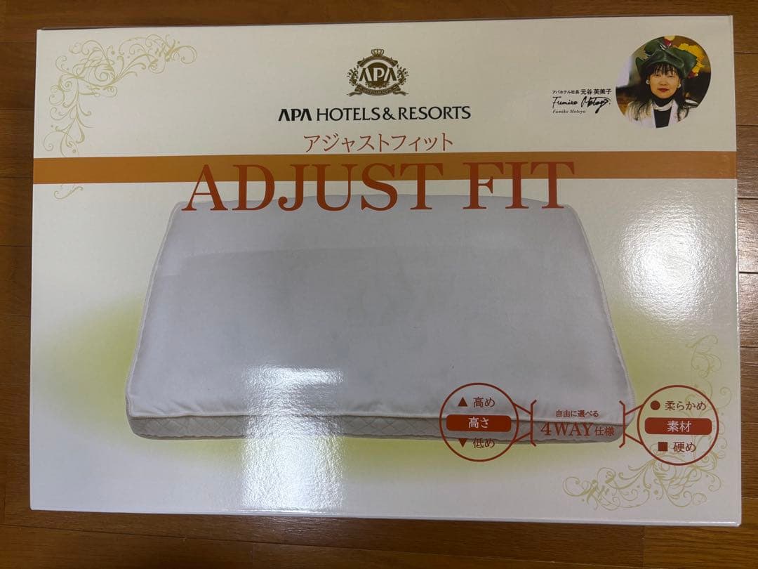 アパホテル ADJUSTFIT 枕