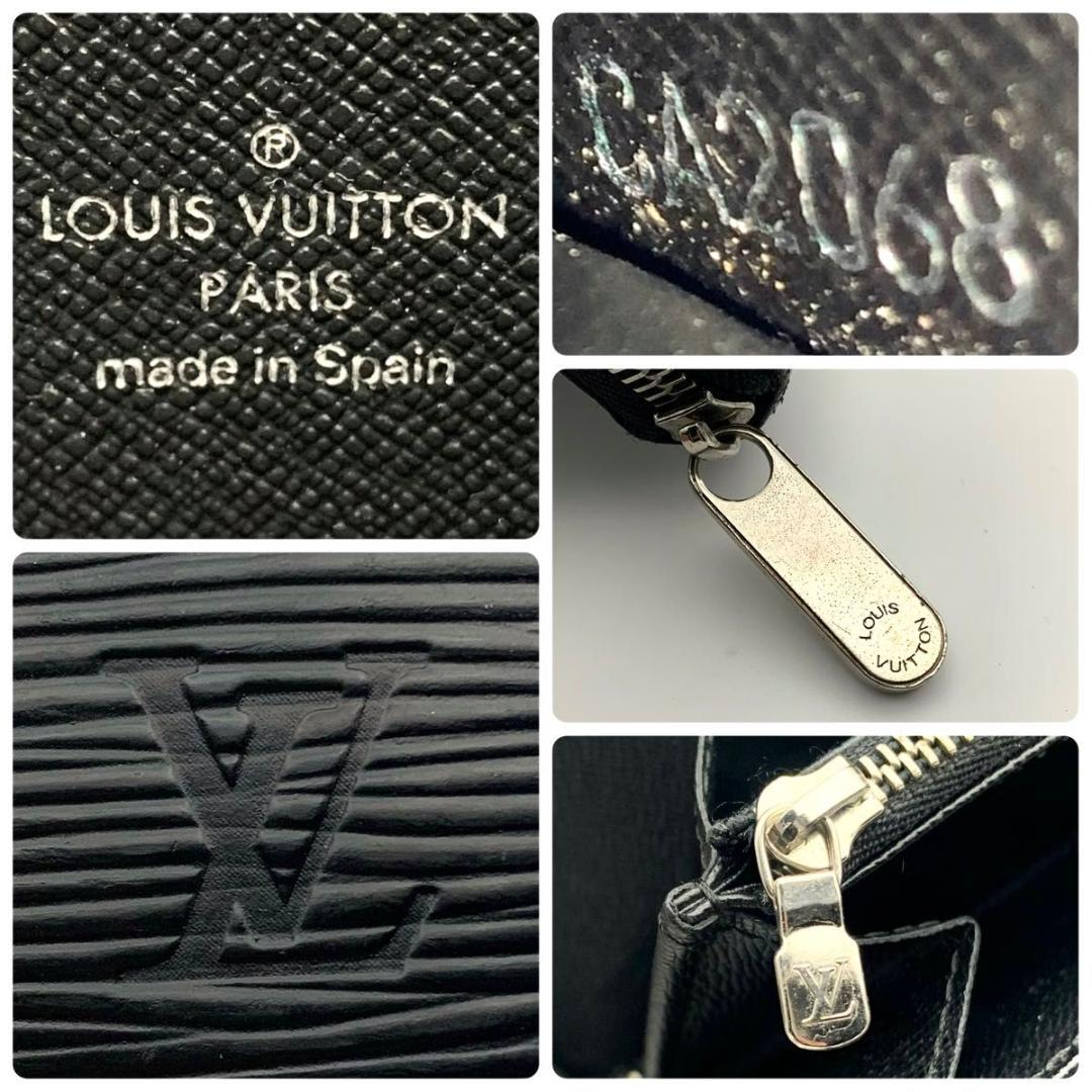 鑑定済み ルイヴィトン ジッピーウォレット 長財布 エピ ラウンドファスナー 黒
