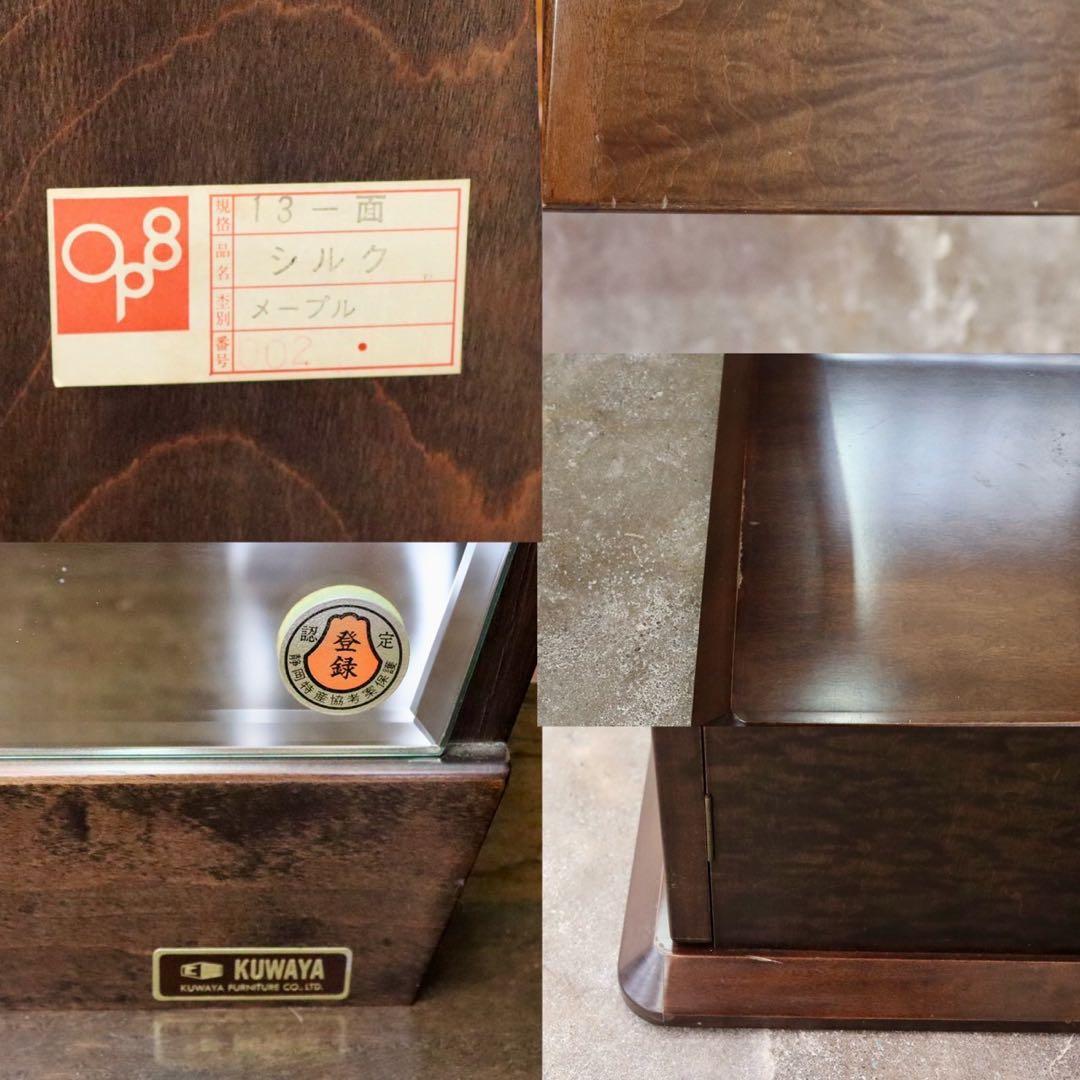 GMIH139○久和屋 / KUWAYA 和モダン スタンドミラー 姿見 全身