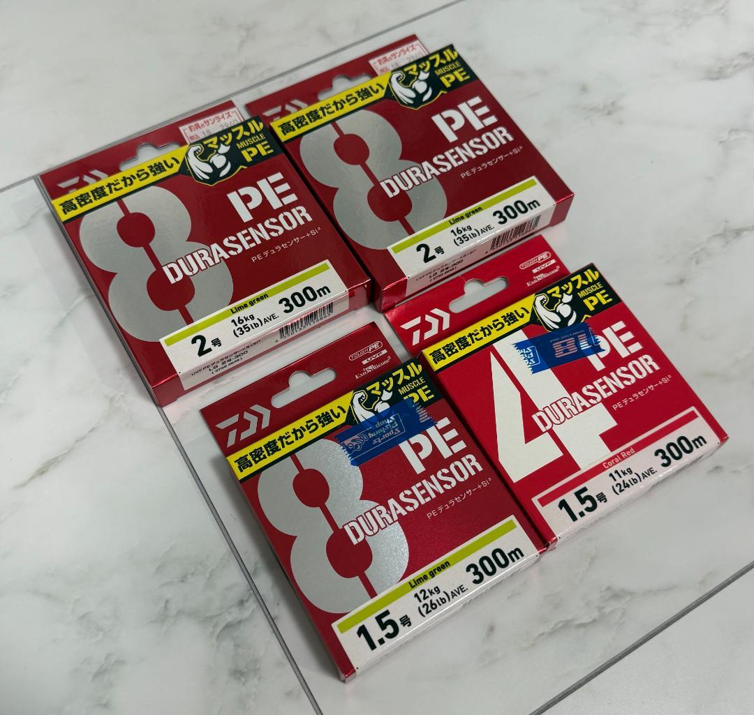 ■ ダイワ・シマノ PEライン号数ミックス ■