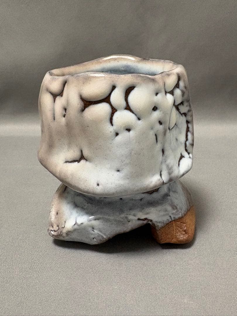 【値下】兼田昌尚　萩刳貫ぐい呑