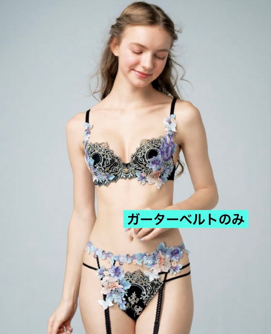 サルート19店舗限定ガーターベルト BLカラー