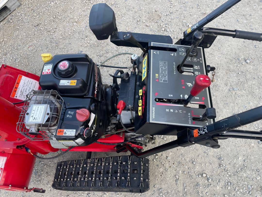 SSS先生にご購入いただきました。 ヤナセ除雪機　8-9G　　中古品