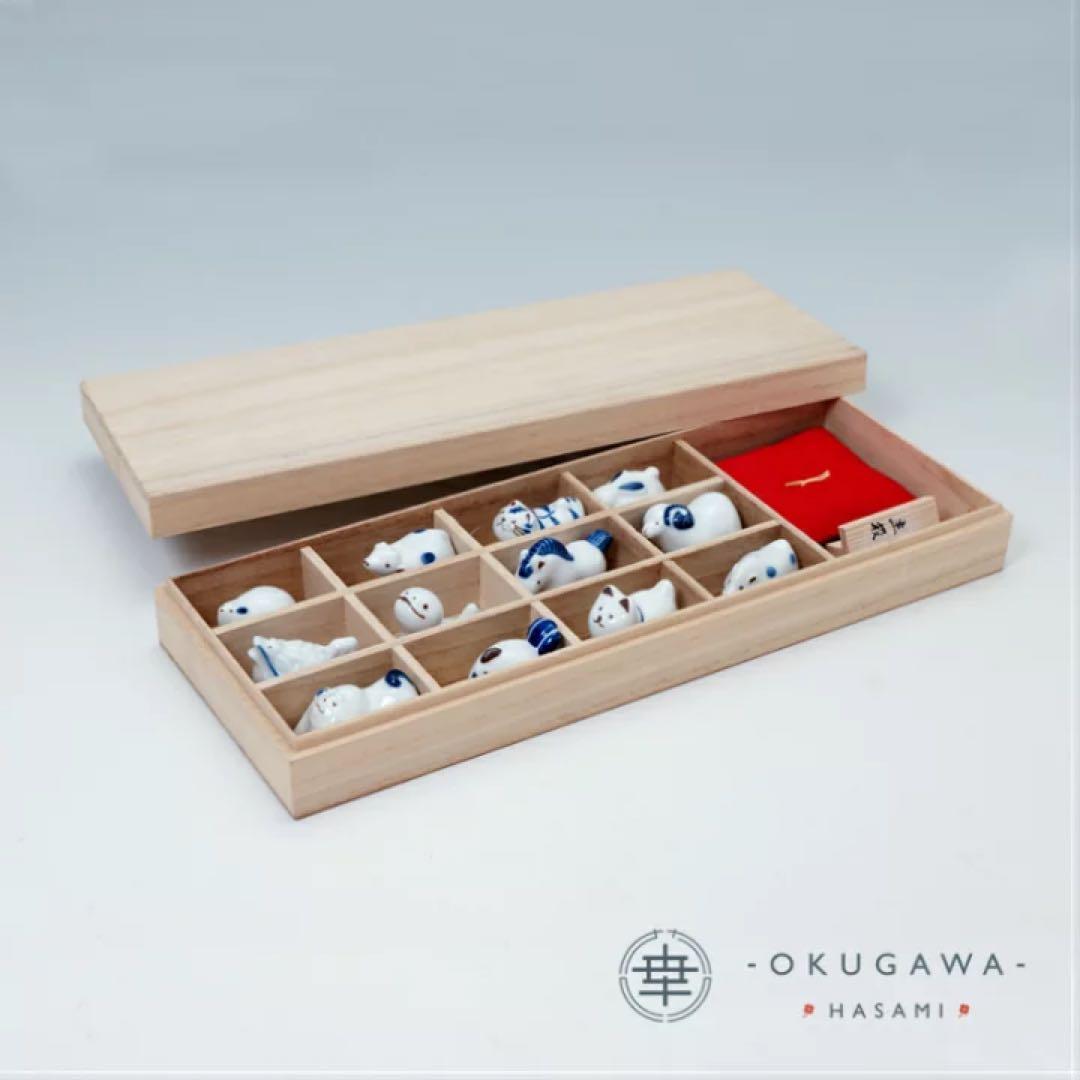 置物セット(座布団・立札付) 奥川陶器 波佐見焼 置物 十二支 手描き 下絵付