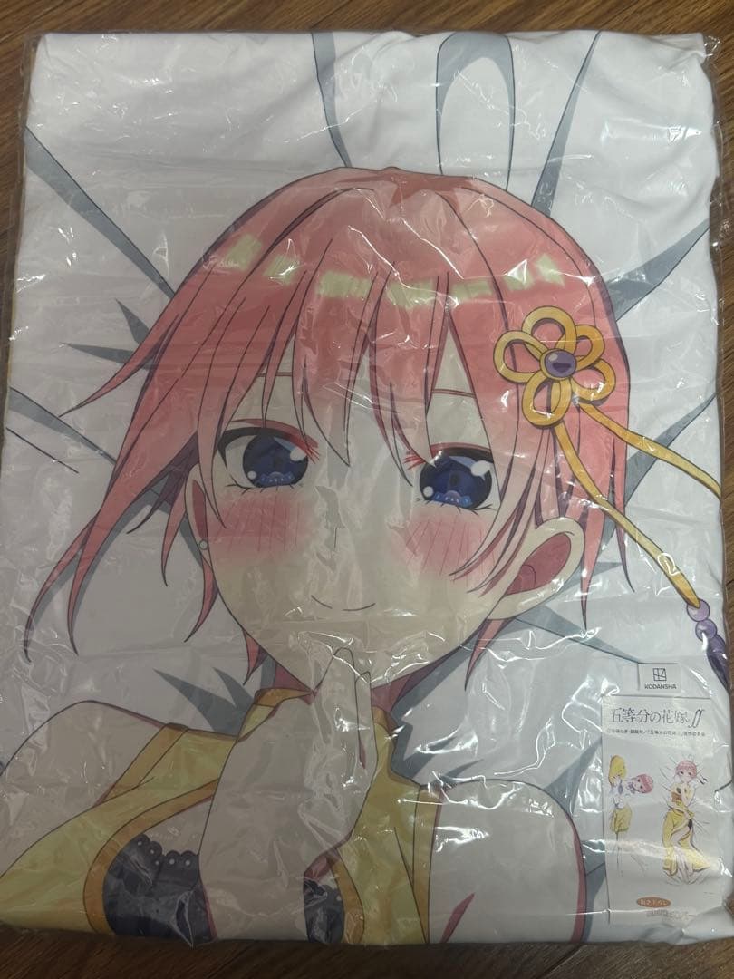 五等分の花嫁 抱き枕カバー 中野一花 未開封 ごと嫁 アニメ 正規品