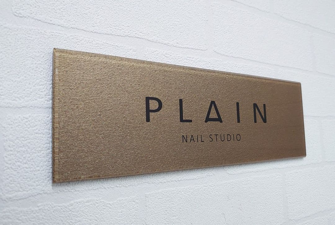 ゴージャスな真鍮ゴールド調アクリル表札＊１㎜単位＊ＵＶ印刷＋鏡面仕上げ＊穴開け可